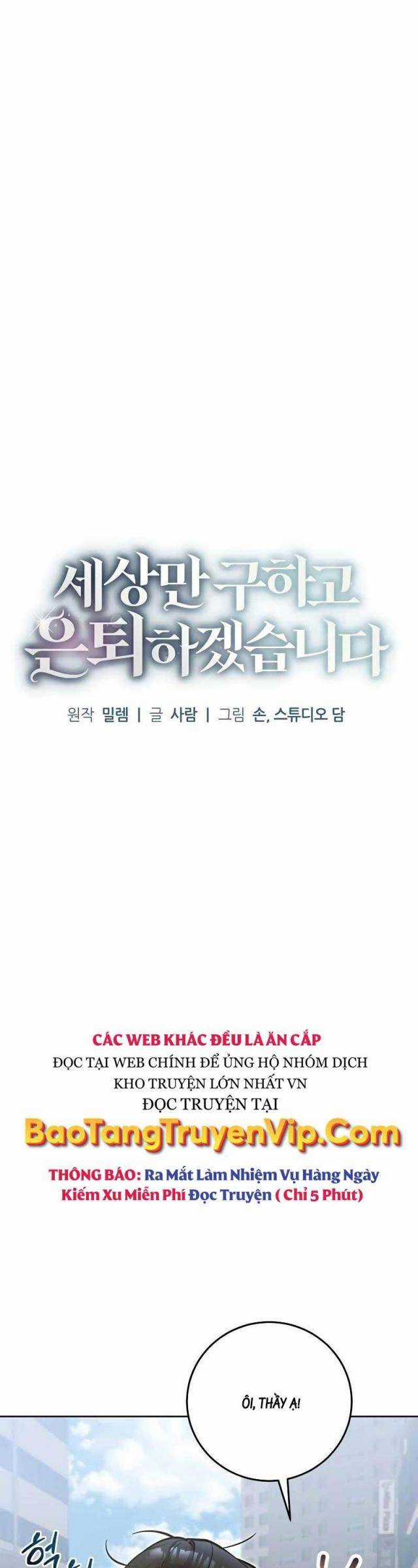 Tôi Sẽ Nghỉ Hưu Sau Khi Cứu Thế Giới Chapter 19 trang 20