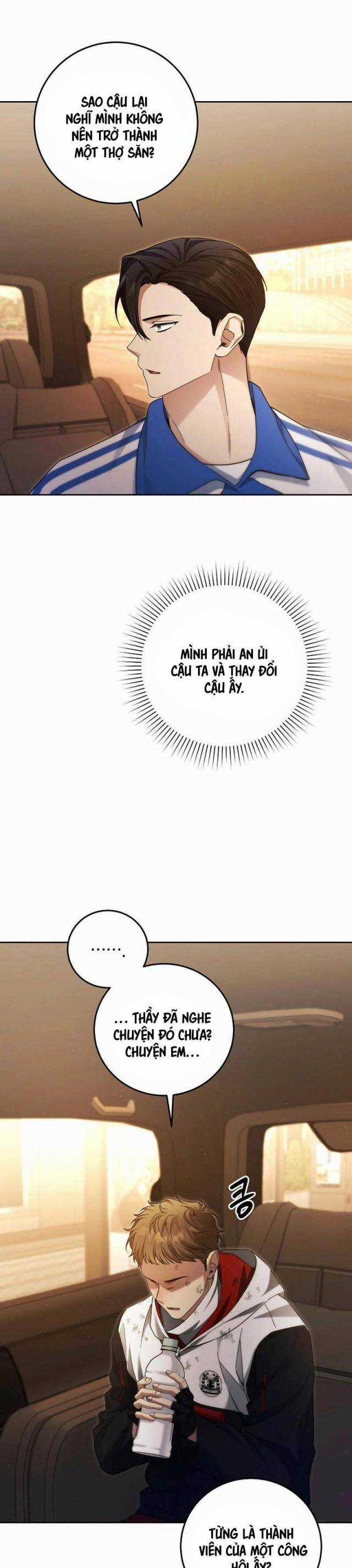 Tôi Sẽ Nghỉ Hưu Sau Khi Cứu Thế Giới Chapter 23 trang 16