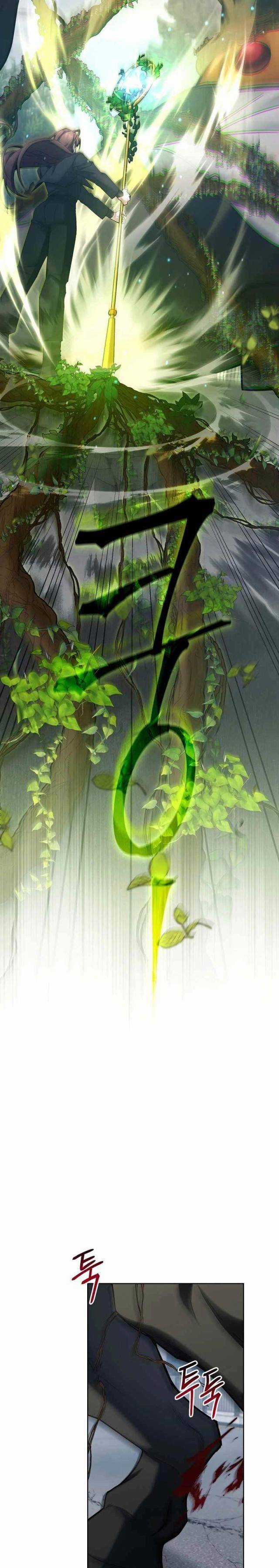 Tôi Sẽ Nghỉ Hưu Sau Khi Cứu Thế Giới Chapter 4 trang 12