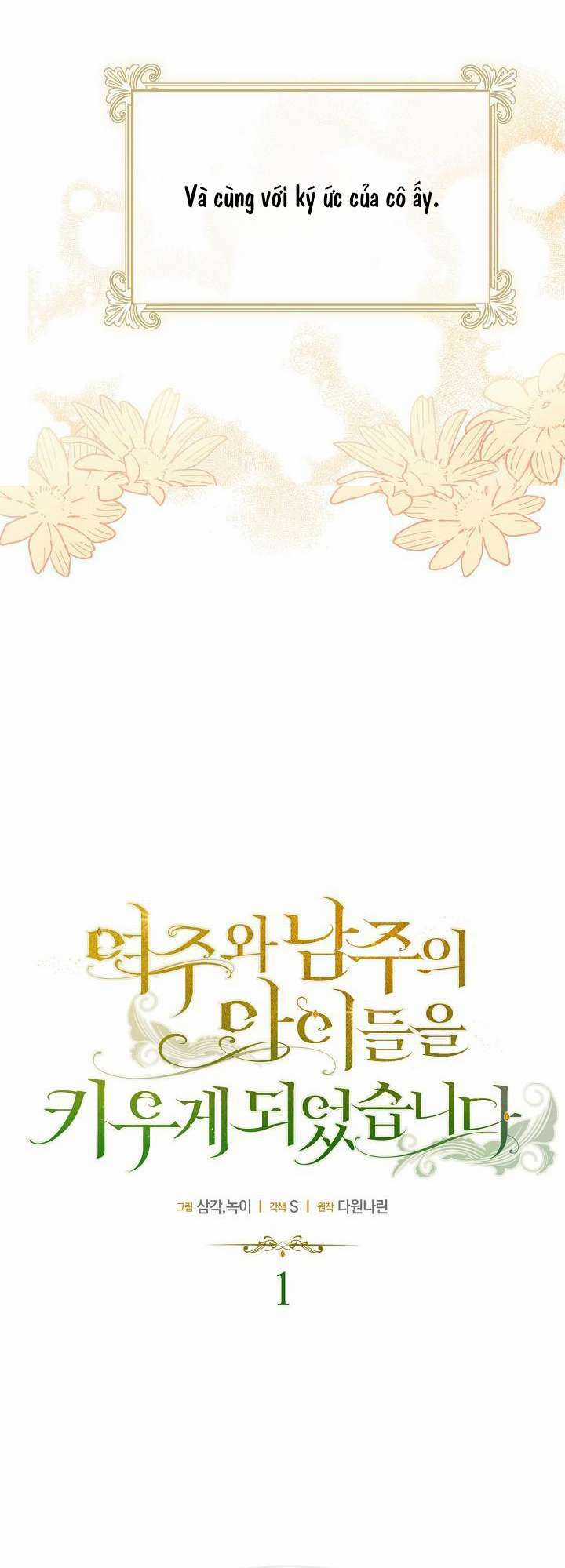 Tôi Sẽ Nuôi Dưỡng Con Của Nam Nữ Chính Chapter 1 trang 14