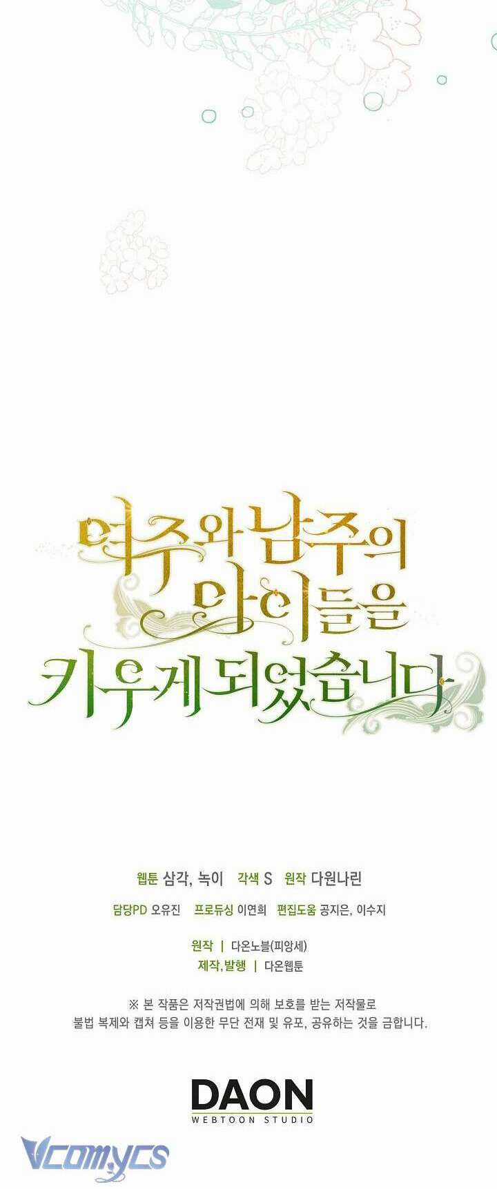 Tôi Sẽ Nuôi Dưỡng Con Của Nam Nữ Chính Chapter 1 trang 77