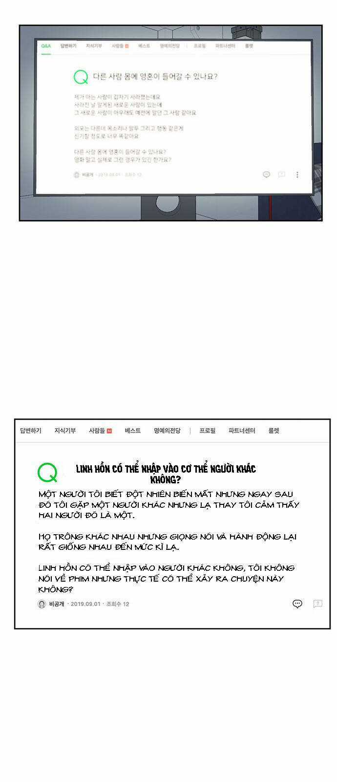 Tôi Sẽ Nuôi Dưỡng Con Của Nam Nữ Chính Chapter 18 trang 51