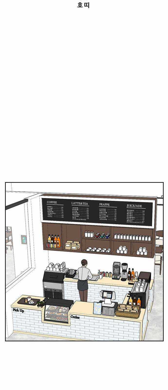 Tôi Sẽ Nuôi Dưỡng Con Của Nam Nữ Chính Chapter 22 trang 13