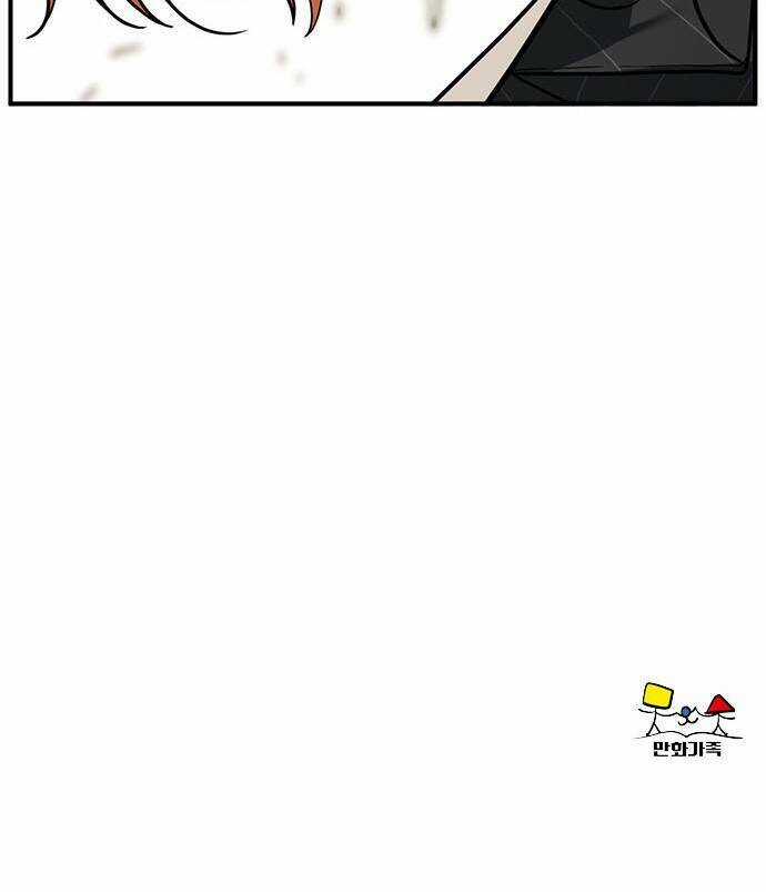 Tôi Sẽ Nuôi Dưỡng Con Của Nam Nữ Chính Chapter 23 trang 69