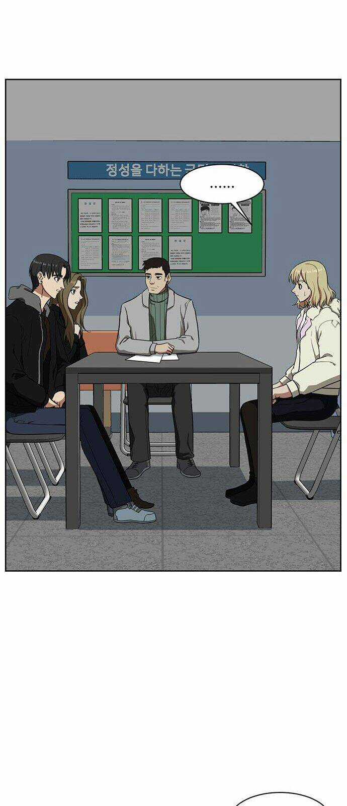 Tôi Sẽ Nuôi Dưỡng Con Của Nam Nữ Chính Chapter 32 trang 50