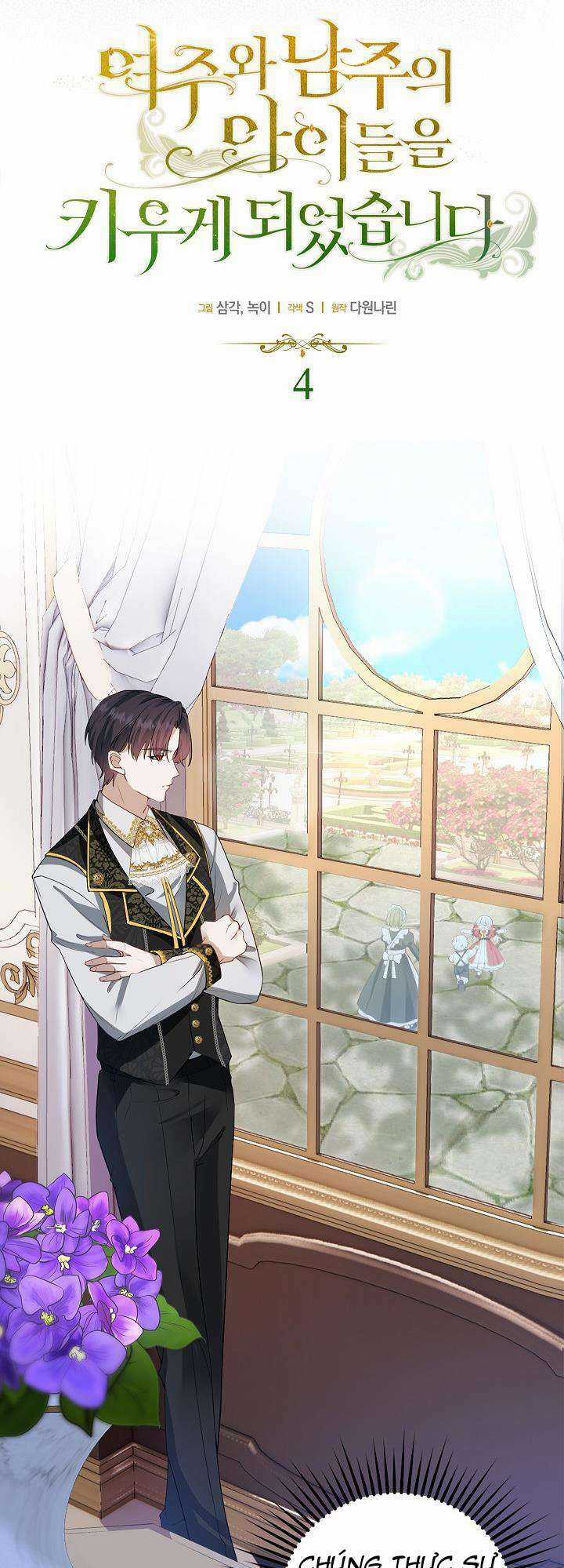 Tôi Sẽ Nuôi Dưỡng Con Của Nam Nữ Chính Chapter 4 trang 11