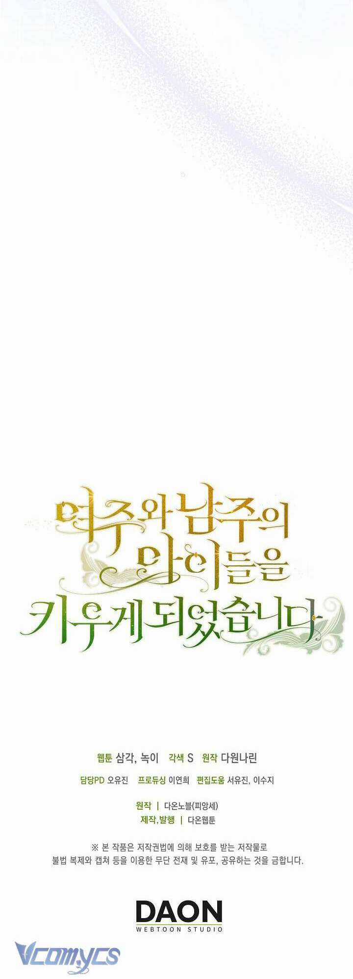 Tôi Sẽ Nuôi Dưỡng Con Của Nam Nữ Chính Chapter 4 trang 54