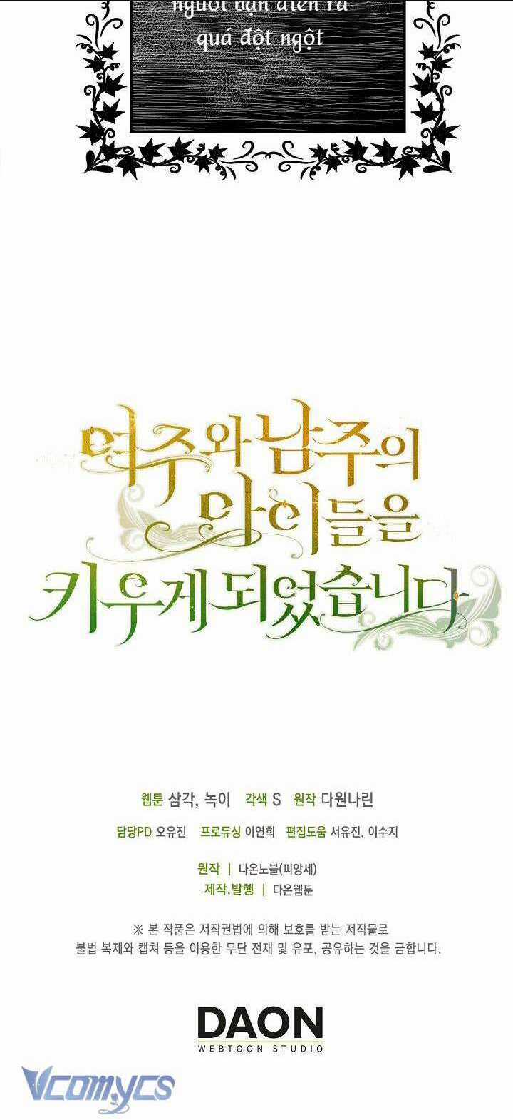 Tôi Sẽ Nuôi Dưỡng Con Của Nam Nữ Chính Chapter 6 trang 52