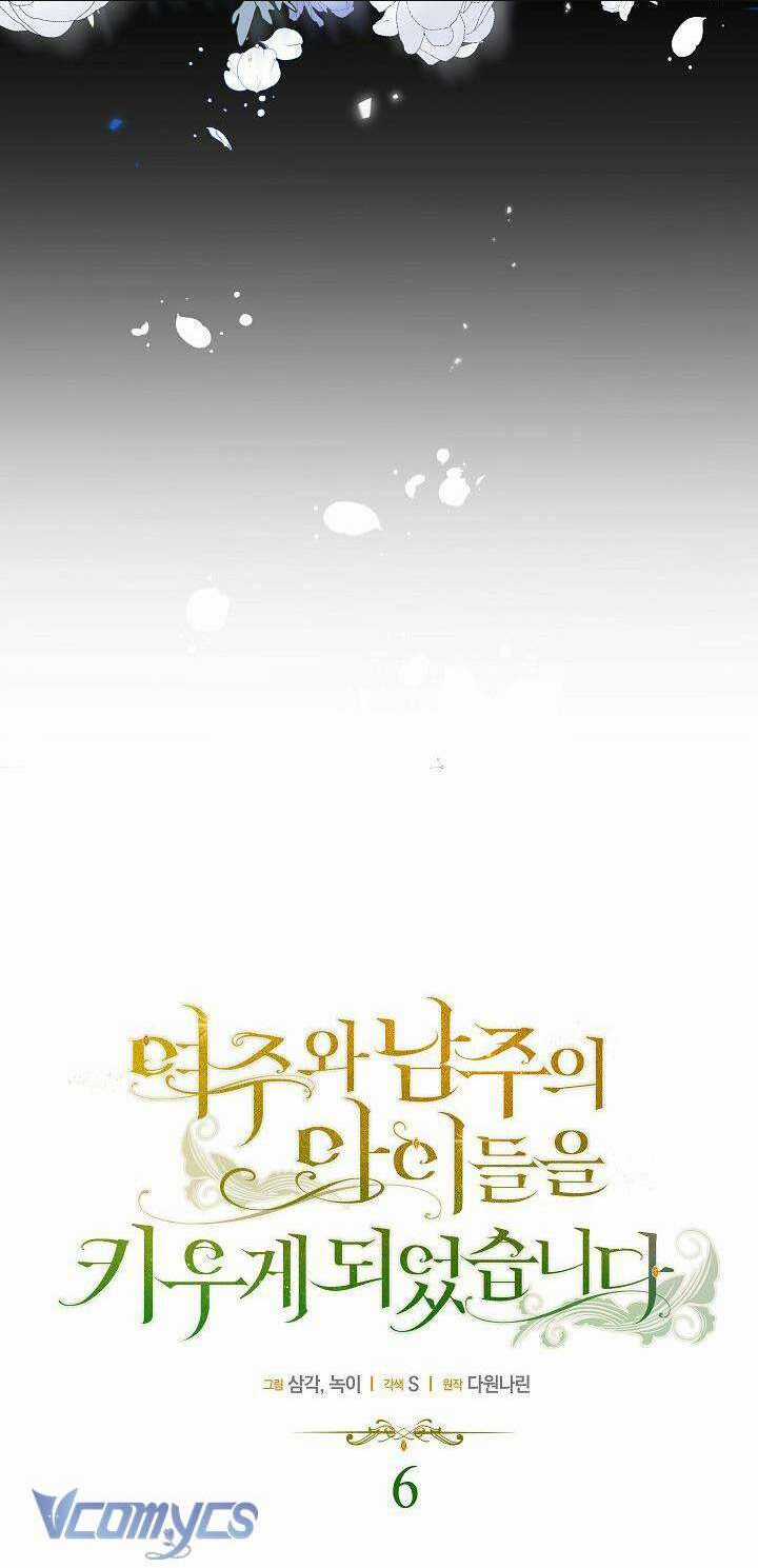 Tôi Sẽ Nuôi Dưỡng Con Của Nam Nữ Chính Chapter 6 trang 7