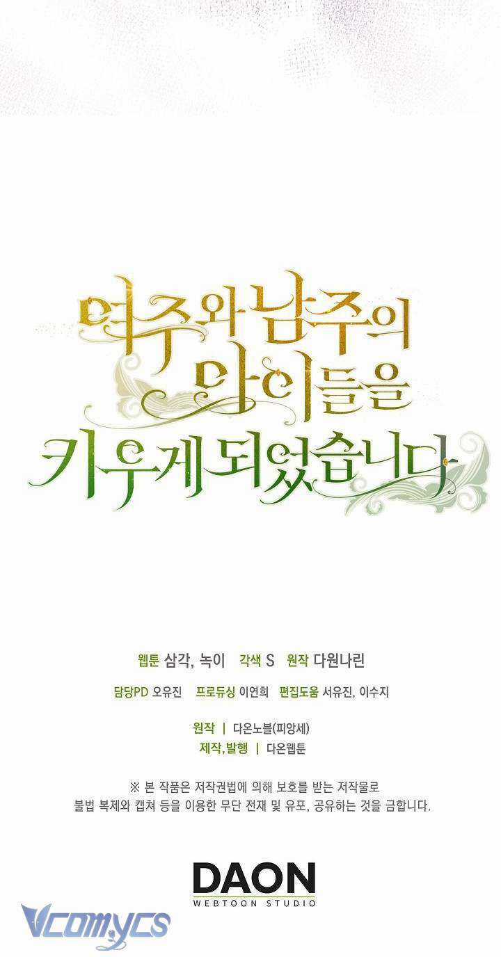 Tôi Sẽ Nuôi Dưỡng Con Của Nam Nữ Chính Chapter 8 trang 48