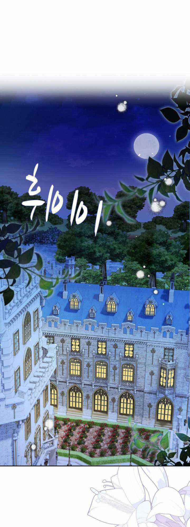 Tôi Sẽ Nuôi Dưỡng Con Của Nam Nữ Chính Chapter 9 trang 15