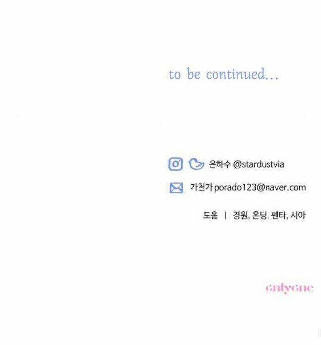 TÔI SẼ QUYẾN RŨ CÔNG TƯỚC PHƯƠNG BẮC Chapter 10 trang 107