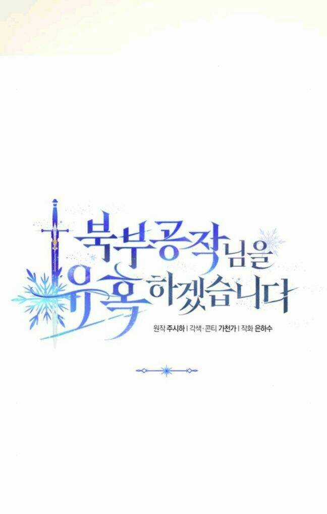 TÔI SẼ QUYẾN RŨ CÔNG TƯỚC PHƯƠNG BẮC Chapter 10 trang 8