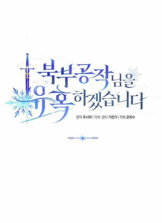 TÔI SẼ QUYẾN RŨ CÔNG TƯỚC PHƯƠNG BẮC Chapter 12 trang 42