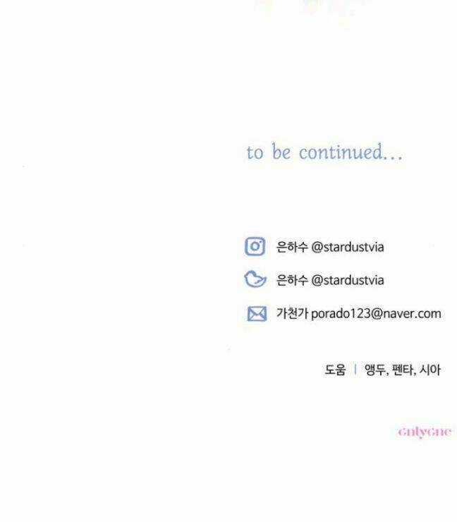 TÔI SẼ QUYẾN RŨ CÔNG TƯỚC PHƯƠNG BẮC Chapter 15 trang 85