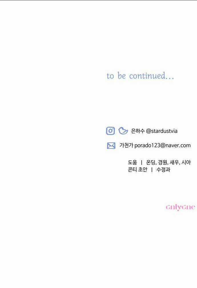 TÔI SẼ QUYẾN RŨ CÔNG TƯỚC PHƯƠNG BẮC Chapter 2 trang 85