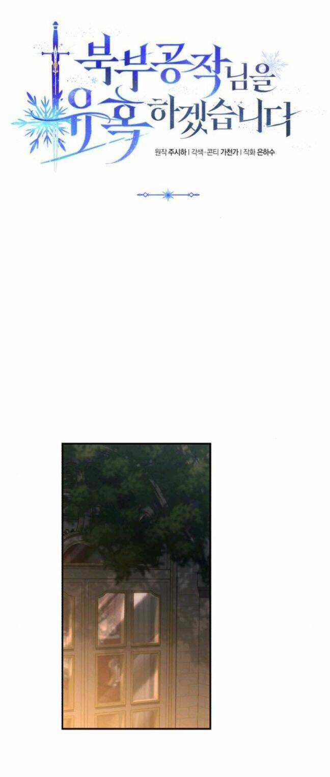 TÔI SẼ QUYẾN RŨ CÔNG TƯỚC PHƯƠNG BẮC Chapter 24 trang 24