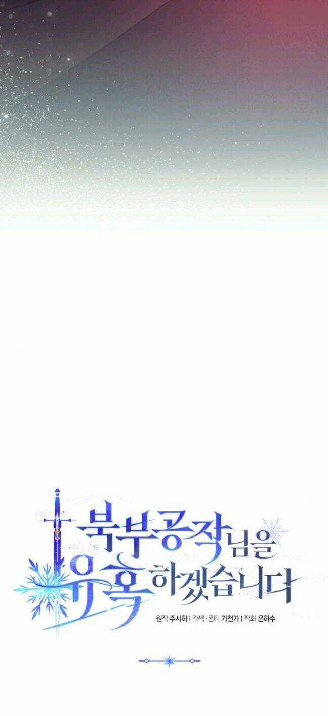 TÔI SẼ QUYẾN RŨ CÔNG TƯỚC PHƯƠNG BẮC Chapter 25 trang 20