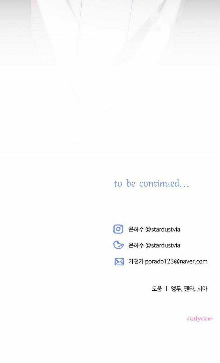 TÔI SẼ QUYẾN RŨ CÔNG TƯỚC PHƯƠNG BẮC Chapter 26 trang 64