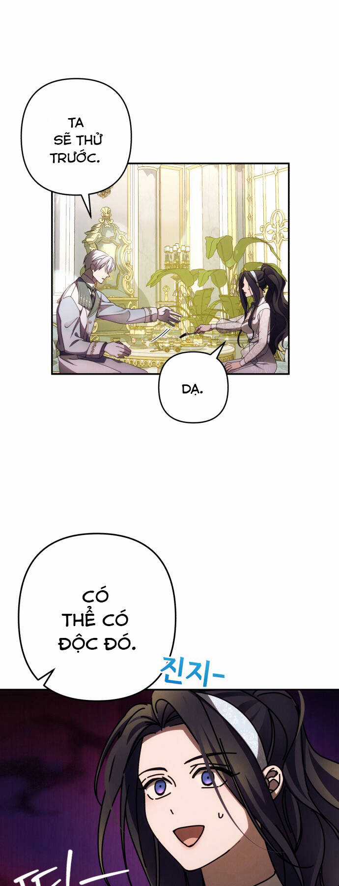 TÔI SẼ QUYẾN RŨ CÔNG TƯỚC PHƯƠNG BẮC Chapter 36 trang 24