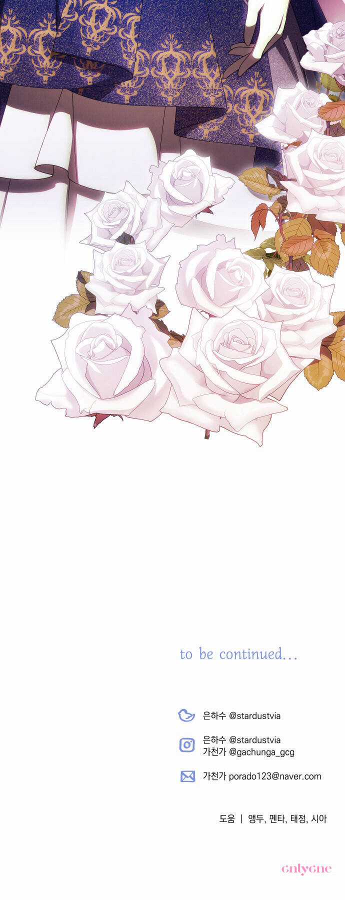 TÔI SẼ QUYẾN RŨ CÔNG TƯỚC PHƯƠNG BẮC Chapter 36 trang 44