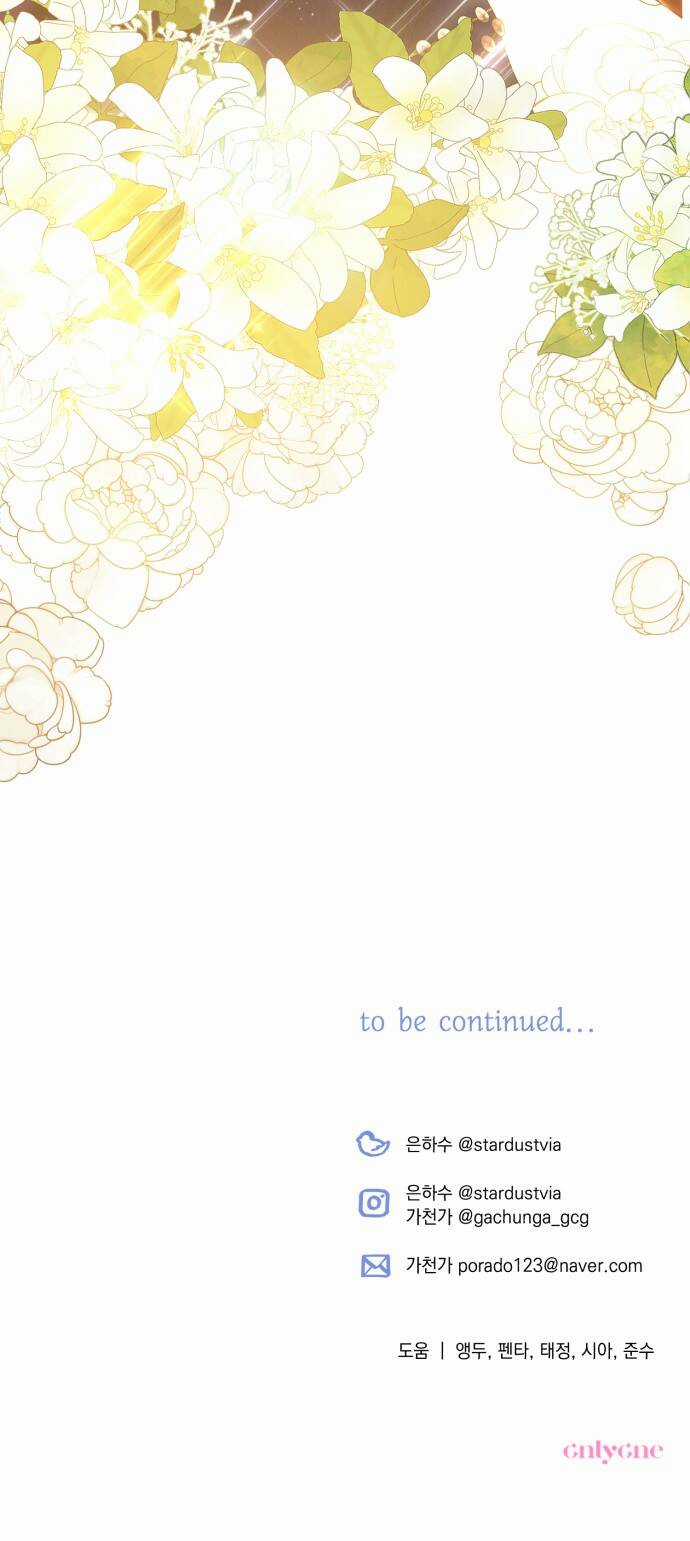 TÔI SẼ QUYẾN RŨ CÔNG TƯỚC PHƯƠNG BẮC Chapter 37 trang 55