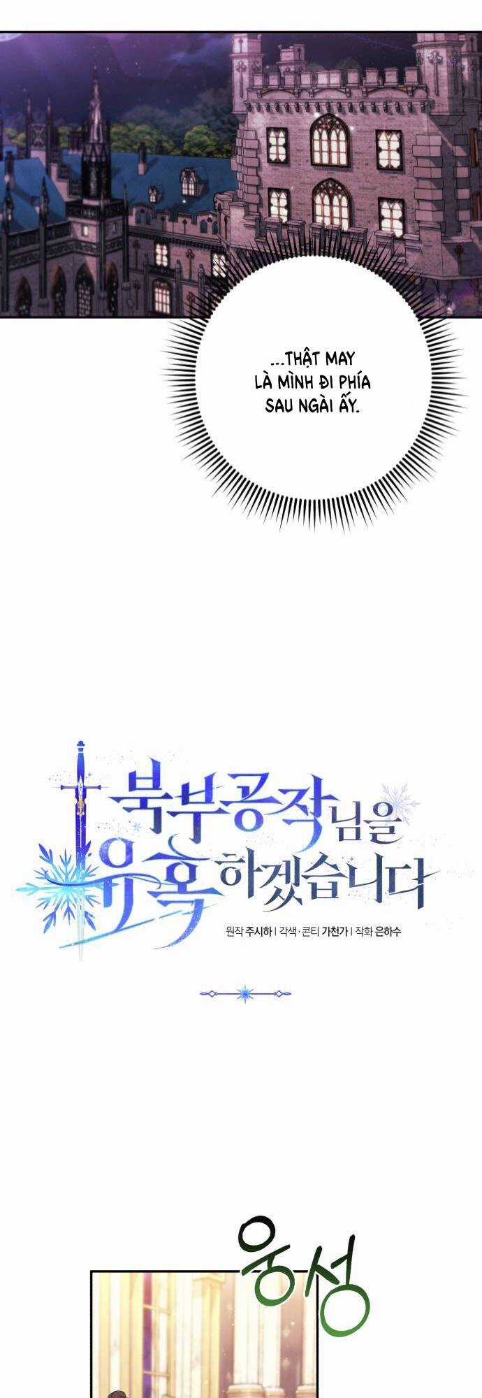 TÔI SẼ QUYẾN RŨ CÔNG TƯỚC PHƯƠNG BẮC Chapter 39 trang 14