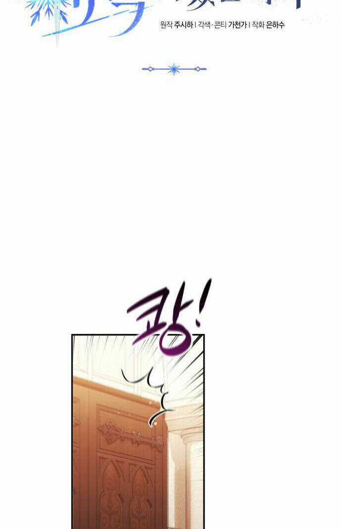 TÔI SẼ QUYẾN RŨ CÔNG TƯỚC PHƯƠNG BẮC Chapter 40 trang 8