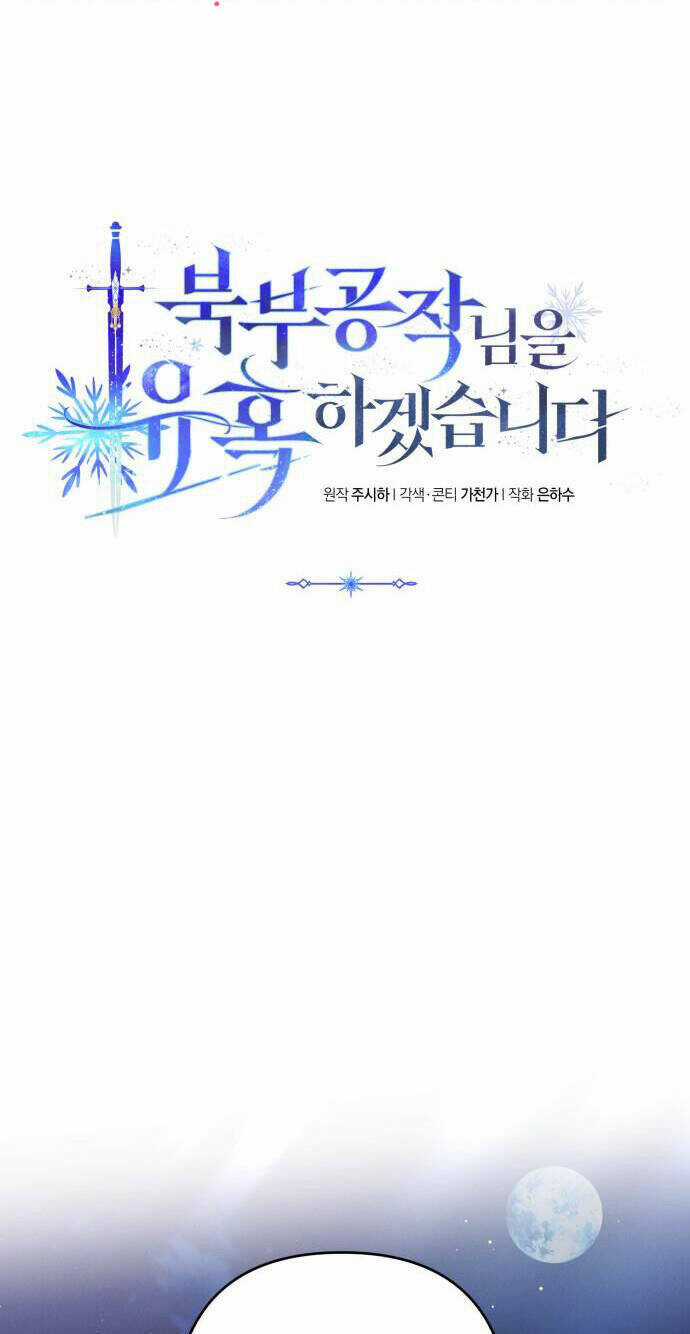 TÔI SẼ QUYẾN RŨ CÔNG TƯỚC PHƯƠNG BẮC Chapter 41 trang 7