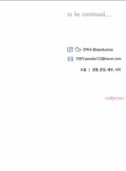 TÔI SẼ QUYẾN RŨ CÔNG TƯỚC PHƯƠNG BẮC Chapter 5 trang 87