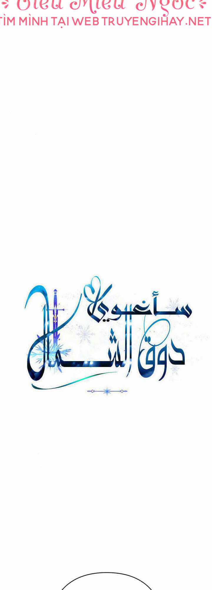 TÔI SẼ QUYẾN RŨ CÔNG TƯỚC PHƯƠNG BẮC Chapter 53 trang 38