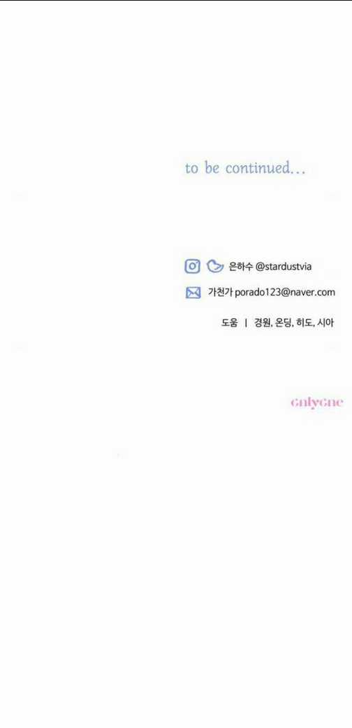 TÔI SẼ QUYẾN RŨ CÔNG TƯỚC PHƯƠNG BẮC Chapter 6 trang 93