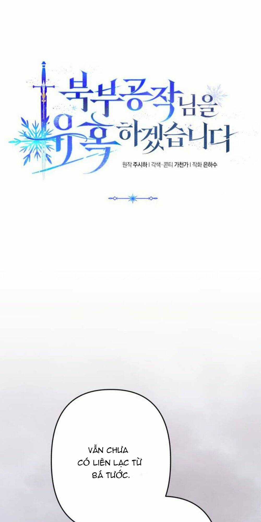 TÔI SẼ QUYẾN RŨ CÔNG TƯỚC PHƯƠNG BẮC Chapter 60.1 trang 23