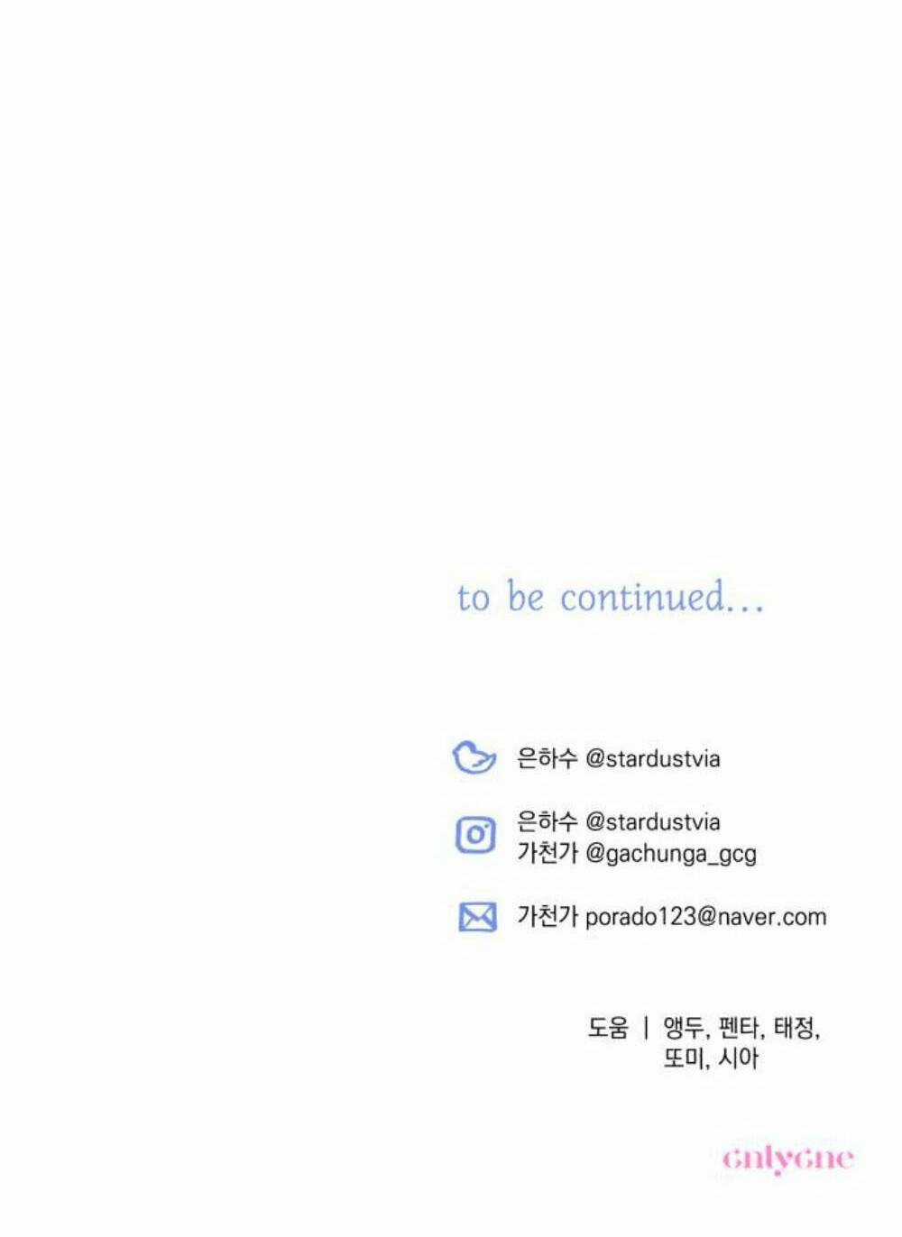 TÔI SẼ QUYẾN RŨ CÔNG TƯỚC PHƯƠNG BẮC Chapter 60.2 trang 42