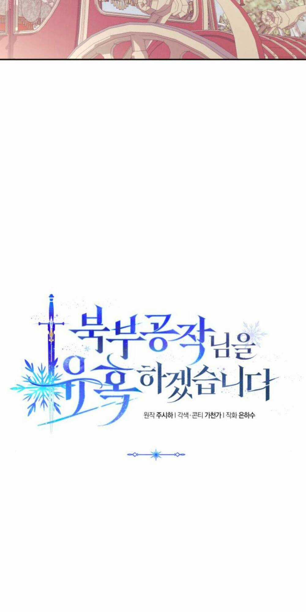 TÔI SẼ QUYẾN RŨ CÔNG TƯỚC PHƯƠNG BẮC Chapter 61.2 trang 25