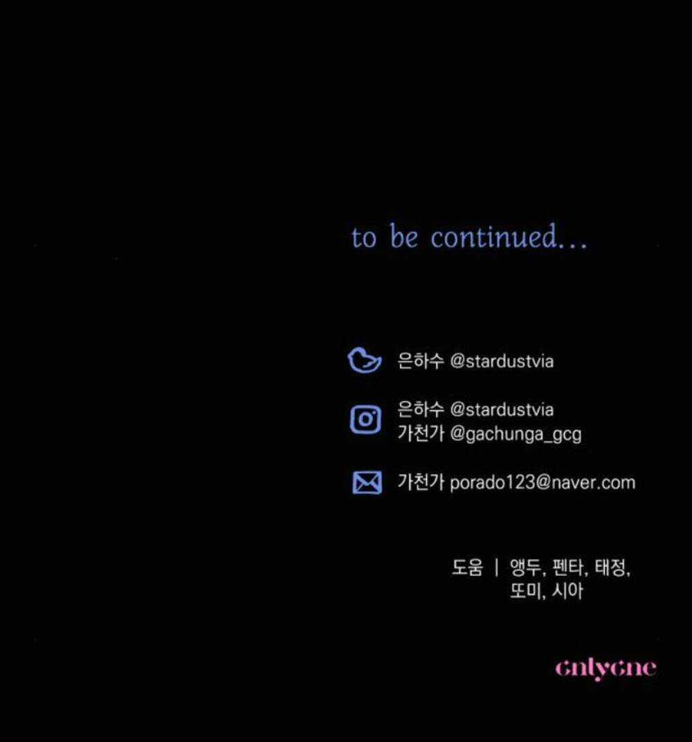 TÔI SẼ QUYẾN RŨ CÔNG TƯỚC PHƯƠNG BẮC Chapter 61.2 trang 57