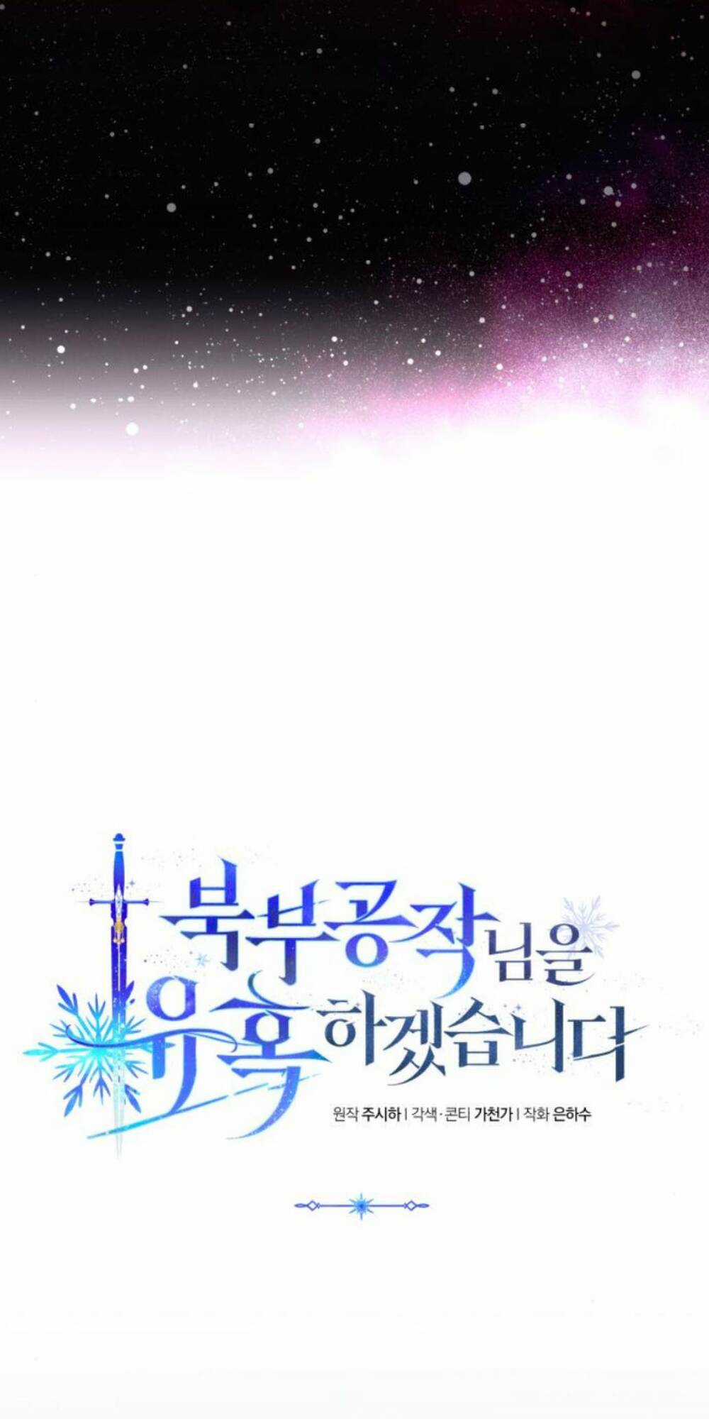 TÔI SẼ QUYẾN RŨ CÔNG TƯỚC PHƯƠNG BẮC Chapter 63.2 trang 13