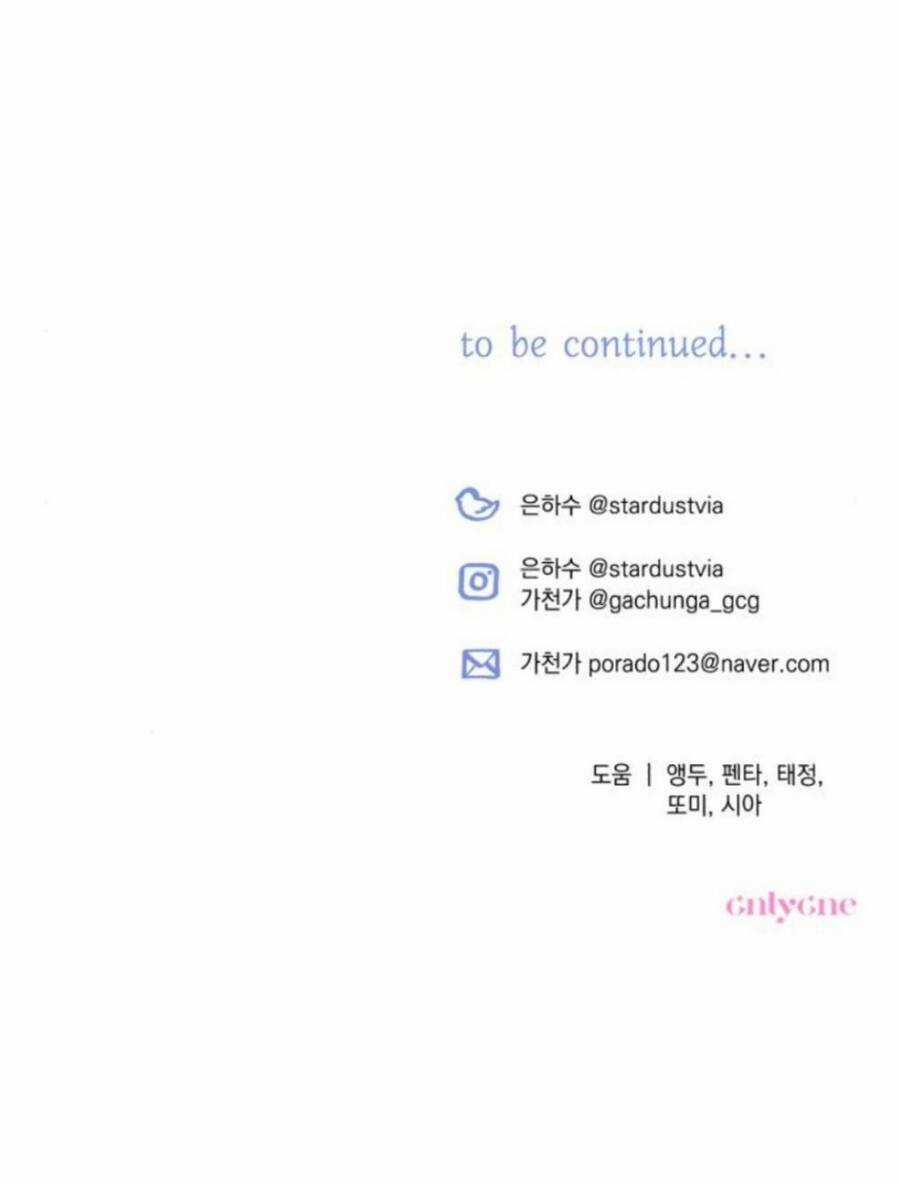 TÔI SẼ QUYẾN RŨ CÔNG TƯỚC PHƯƠNG BẮC Chapter 66 trang 90