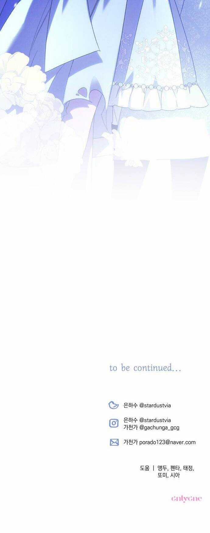 TÔI SẼ QUYẾN RŨ CÔNG TƯỚC PHƯƠNG BẮC Chapter 70 trang 47