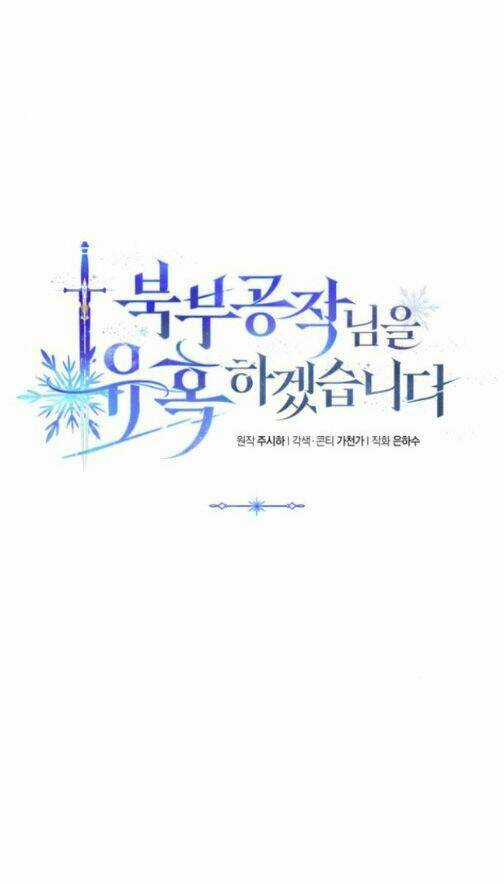 TÔI SẼ QUYẾN RŨ CÔNG TƯỚC PHƯƠNG BẮC Chapter 8 trang 6