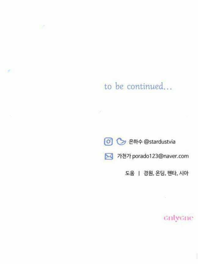 TÔI SẼ QUYẾN RŨ CÔNG TƯỚC PHƯƠNG BẮC Chapter 8 trang 72