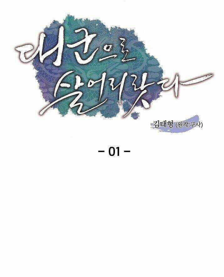 Tôi Sẽ Sống Như Một Hoàng Tử Chapter 1 trang 36