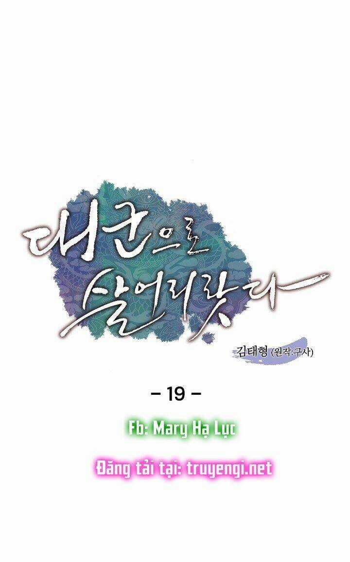 Tôi Sẽ Sống Như Một Hoàng Tử Chapter 19 trang 11