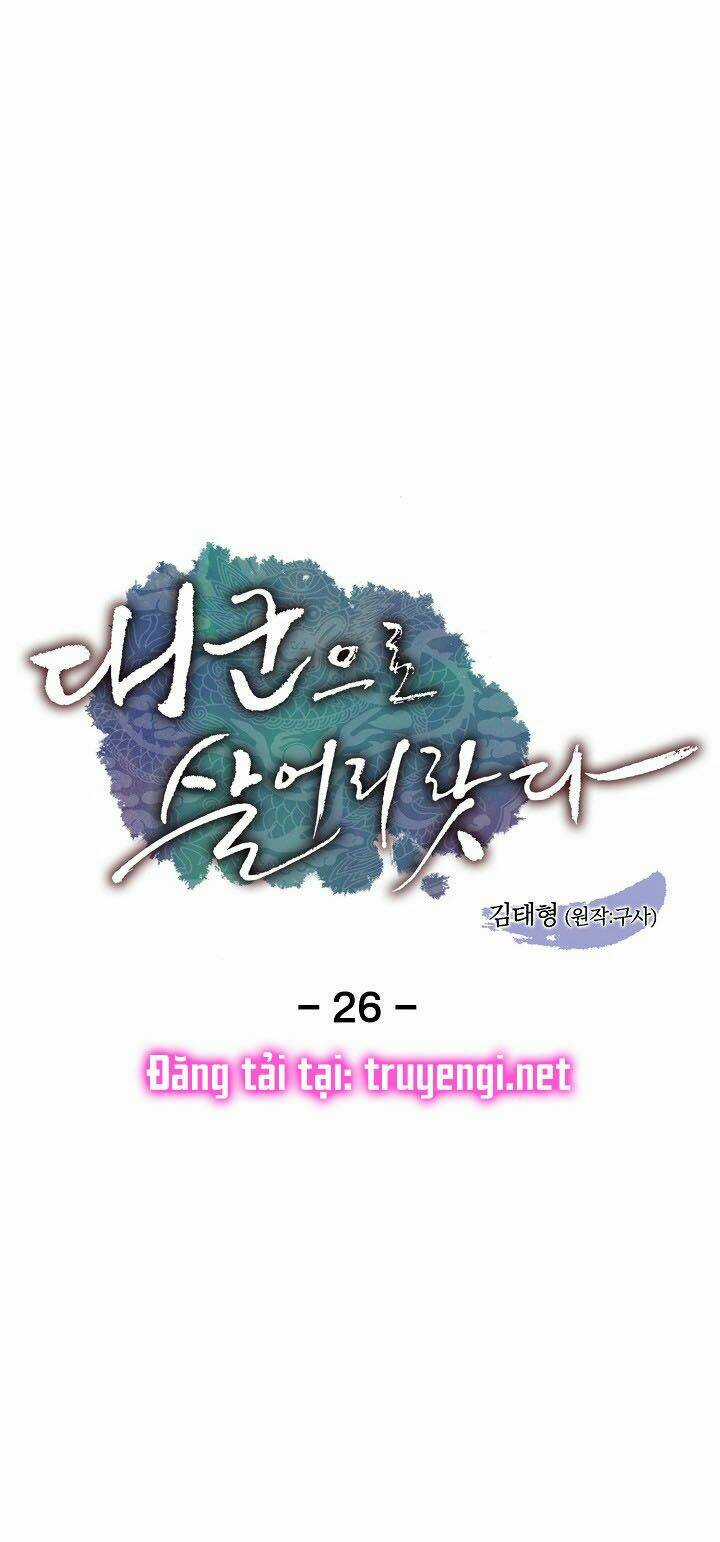 Tôi Sẽ Sống Như Một Hoàng Tử Chapter 26 trang 2