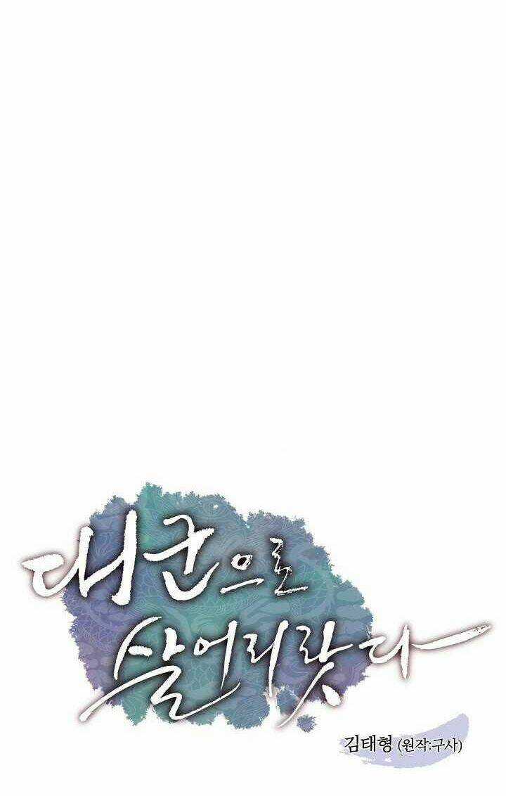 Tôi Sẽ Sống Như Một Hoàng Tử Chapter 33 trang 21