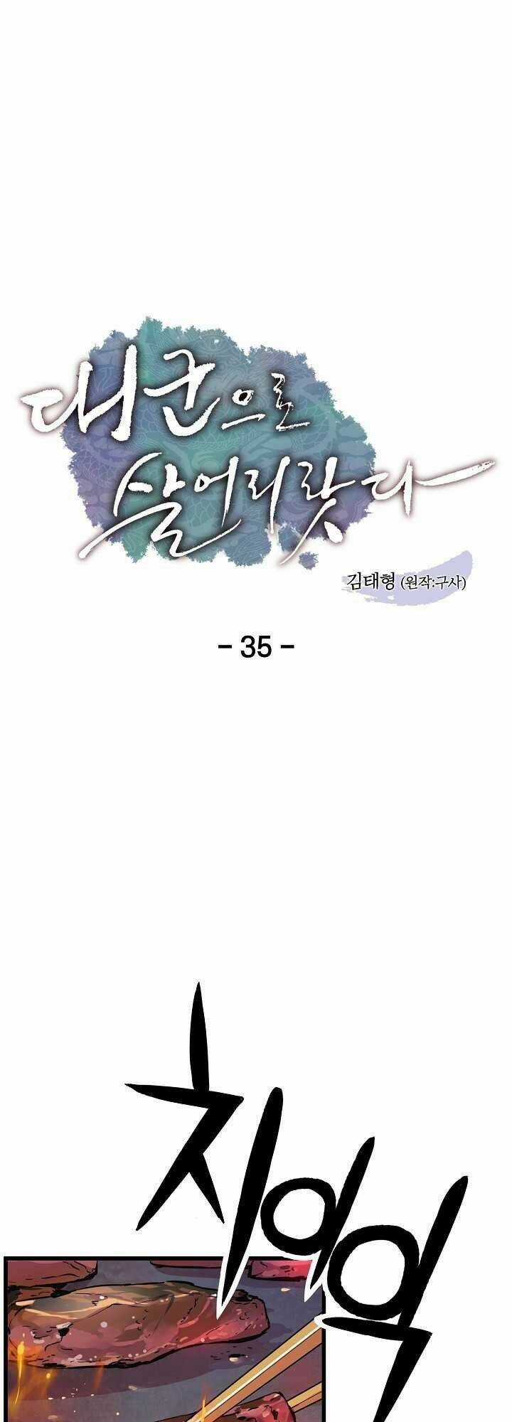 Tôi Sẽ Sống Như Một Hoàng Tử Chapter 35 trang 1