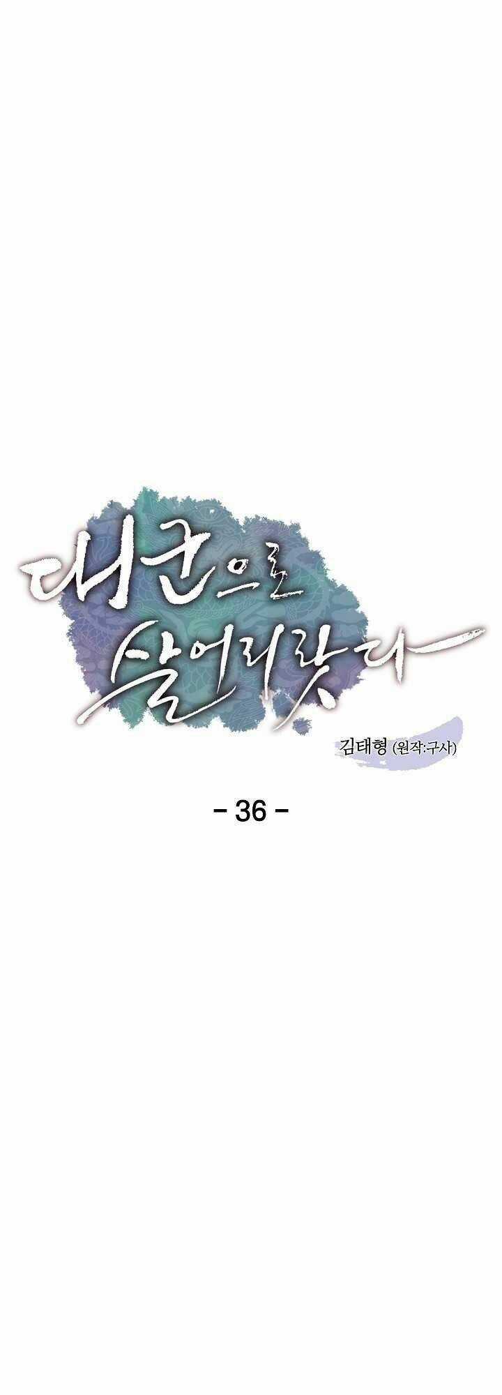 Tôi Sẽ Sống Như Một Hoàng Tử Chapter 36 trang 1