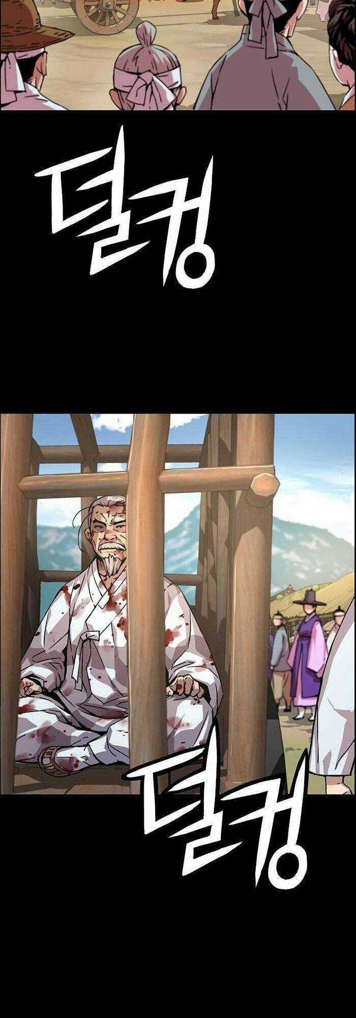 Tôi Sẽ Sống Như Một Hoàng Tử Chapter 38 trang 13