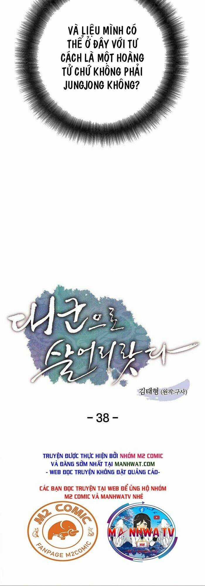 Tôi Sẽ Sống Như Một Hoàng Tử Chapter 38 trang 19