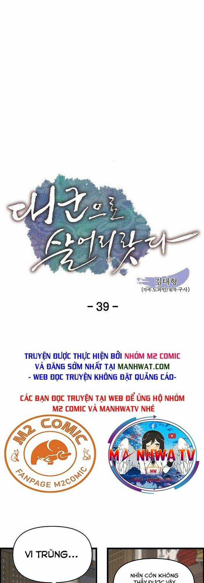 Tôi Sẽ Sống Như Một Hoàng Tử Chapter 39 trang 1